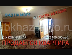 Продается 2-х комнатная квартира в Гагре, ул. Абазгаа, 59/1, Абхазия. Квартира большая, чешский проект, вид на море.