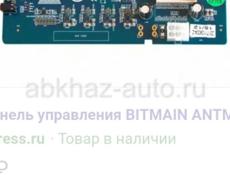 Контрольная плата с9 - 5000