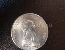 Продажа монет серебряных вся информация по номеру +79409606022