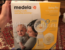 Молокосос электрический Medela