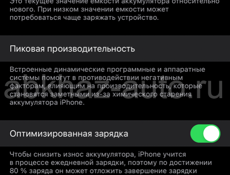 iPhone 12 64gb, apple watch 3 