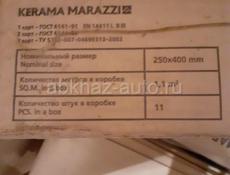 Плитка Kerama Marazzi дешево!