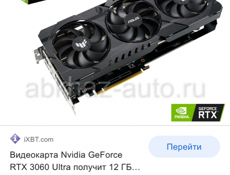 Asus 3060 rtx 12GB