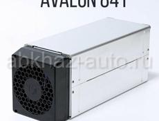 avalon 841.