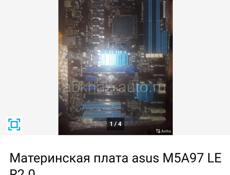 Продам материнскую плату M5A97 R2.0 в сборе (сокет AM3+)