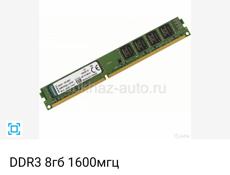 Продам материнскую плату M5A97 R2.0 в сборе (сокет AM3+)