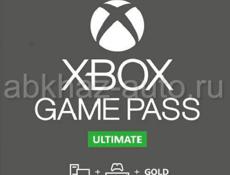 Xbox Game Pass Ultimate (14дней)