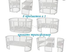 Кроватка 8 в 1 comfortbaby 10 тыс