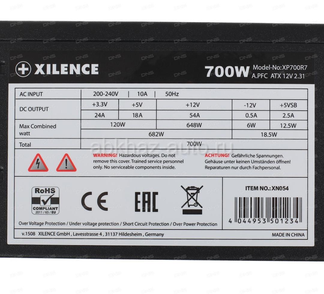 Xilence 700w