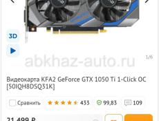 Продам видеокарту KFA2 GeForce GTX 1050 Ti 1-Click OC