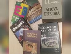 Продам книги