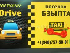 ТаксиDrive