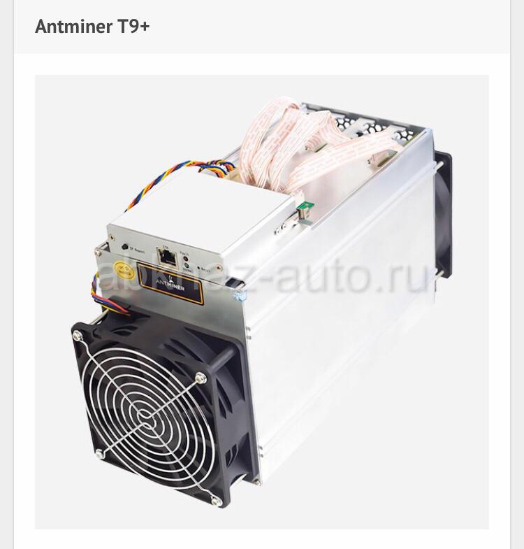 Асик т. Antminer t9+. Асик майнер т9. Т9+ асик. T9 Plus ASIC.