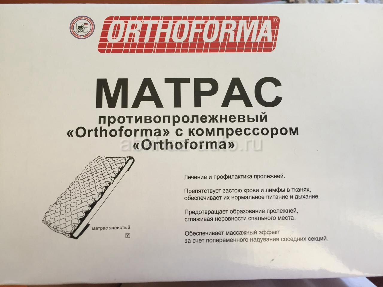 Противопролежневый матрас ячеистый orthoforma м 0007 с компрессором с