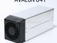 Продам Авалоны 841 