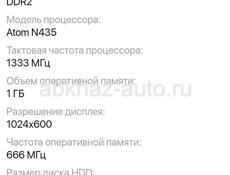 Нетбук Samsung n100 ПП