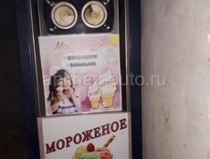 Продаю срочно мороженицу