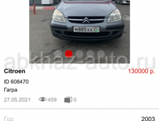 Citroen C5 2003