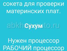 Возьму на время рабочий про-ор , верну также как взяла. 