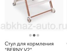 Продам Детский Стульчик Для Кормления Happy Baby Berny v2