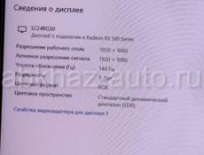 Продаю Игровой монитор Samsung C24RG50FQI 144 Гц