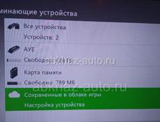 Продам Xbox 360 (Очень срочно нужны деньги) 