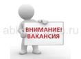 Продавец-консультант в Гагру