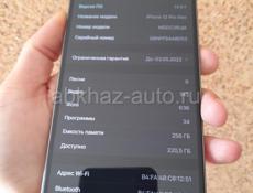 Айфон 12 pro max