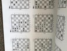 продаются книги для шахмат 