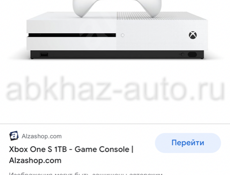 куплю xbox one s