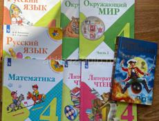 Продаю полный комплект книг для 4 класса русской школы, цена 3 000 (книги в идеальном состоянии, пользовался один ребёнок)
