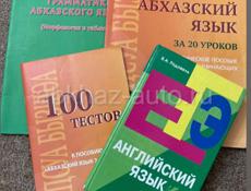 Продаются книги 