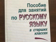 Учебники 10-11класс 