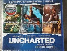 Uncharted коллекция на PlayStation • PS 4 • PS4