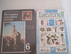 Продажа книг 6 класса