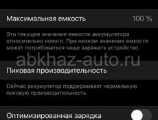 Срочно продаётся айфон 7 на 32 гига в хорошем состоянии все работает чётко без нареканий 