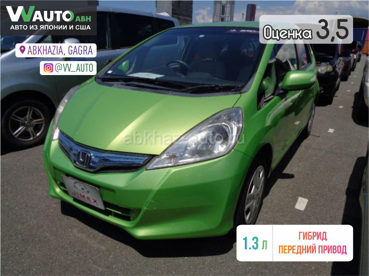 Абхаз Авто. Абхазия. Abkhaz-auto.ru | Honda FIT