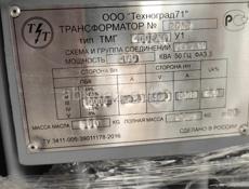 Трансформатор 10.000 кВА