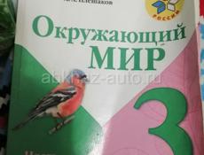 Учебники   полные  комплекты. 3-4   класс