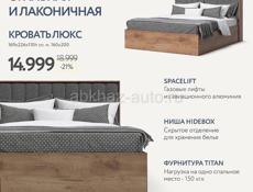 Кровати 🛏 с подъёмным механизмом 