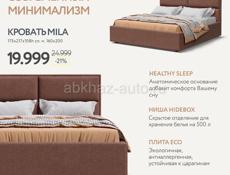 Кровати 🛏 с подъёмным механизмом 