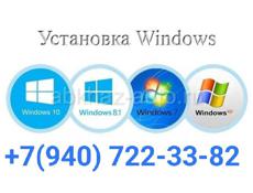 Установка Windows