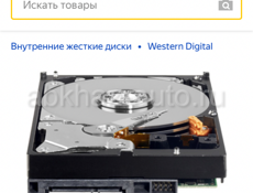 Безопасный Диск WD green