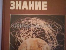 Продаю книги за 10-й 9-й классы. 