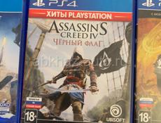 Диски для ps4 