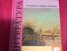 Продаю учебники по литературе за 8 класс