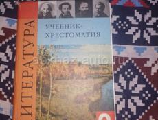 Распродажа учебников по 200 р