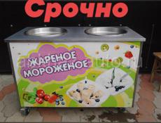 ФРИЗЕР ЖАРЕНННОЕ МОРОЖЕННОЕ 