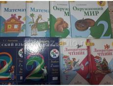 Книги 2 класс