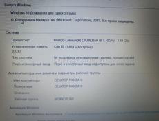 Ноутбук Lenovo 14" лёгкий портативный мощный 